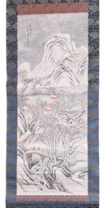 田能村直入の雪嶺幽居図（　掛軸）の作品写真
