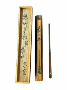 煤竹茶杓 銘「花の井」