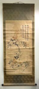 中国書画