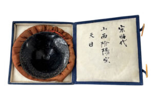 天目茶碗