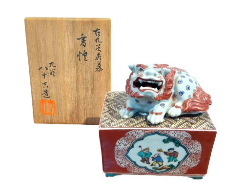 古九谷敬慕 獅子香炉