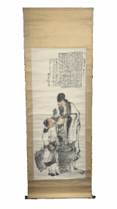 富岡鉄斎の売柑図（掛軸）の作品写真