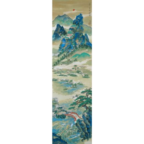 富田渓仙の蓬莱山図(掛軸)の作品写真