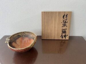 信楽蕪鉢