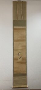 土田麦僊の魚介（掛軸）の作品写真