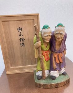 和田金剛の寒山拾得（木彫）の作品写真