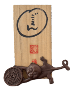 ごえん