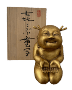 㐂こぶ童子