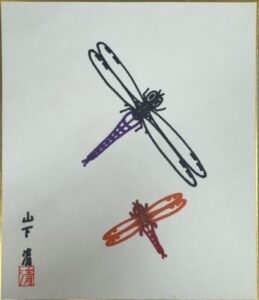 とんぼ
