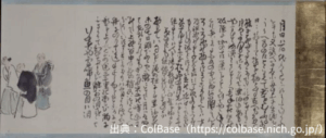 与謝蕪村