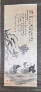 吉嗣拝山の蘆雁図（掛軸）の作品写真
